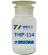 THIF-114水溶性防锈液