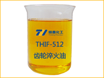 齿轮淬火油