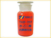 THIF-707水乙二醇抗燃液压液产品图片