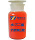 水乙二醇抗燃液压液产品图