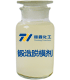 环保锻造脱模剂产品图