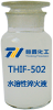 502水溶性淬火液产品图片