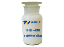 THIF-408不锈钢飞溅剂产品图